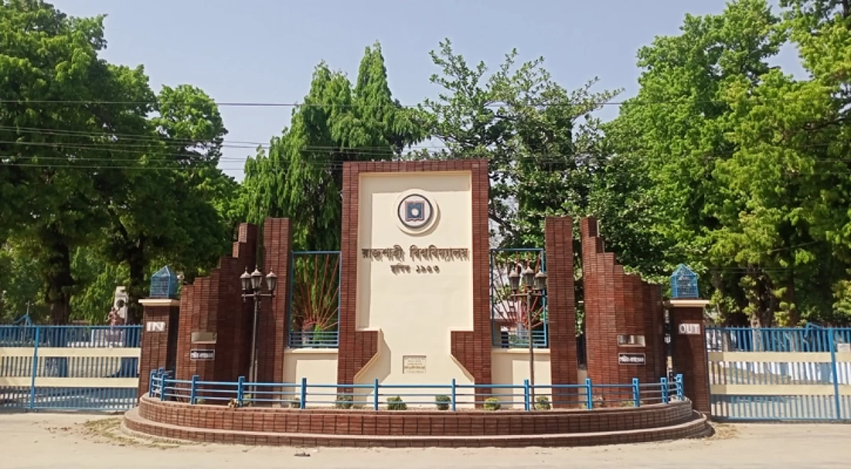 রাবি ভর্তির চূড়ান্ত আবেদন শুরু, ১ম পর্যায়ের আবেদন ১৫ এপ্রিল পর্যন্ত