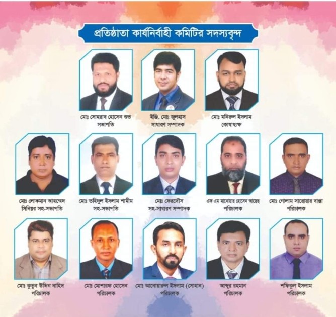 স্বপ্নবিলাস সমবায় সমিতির ঈদ পূর্ন মিলনী