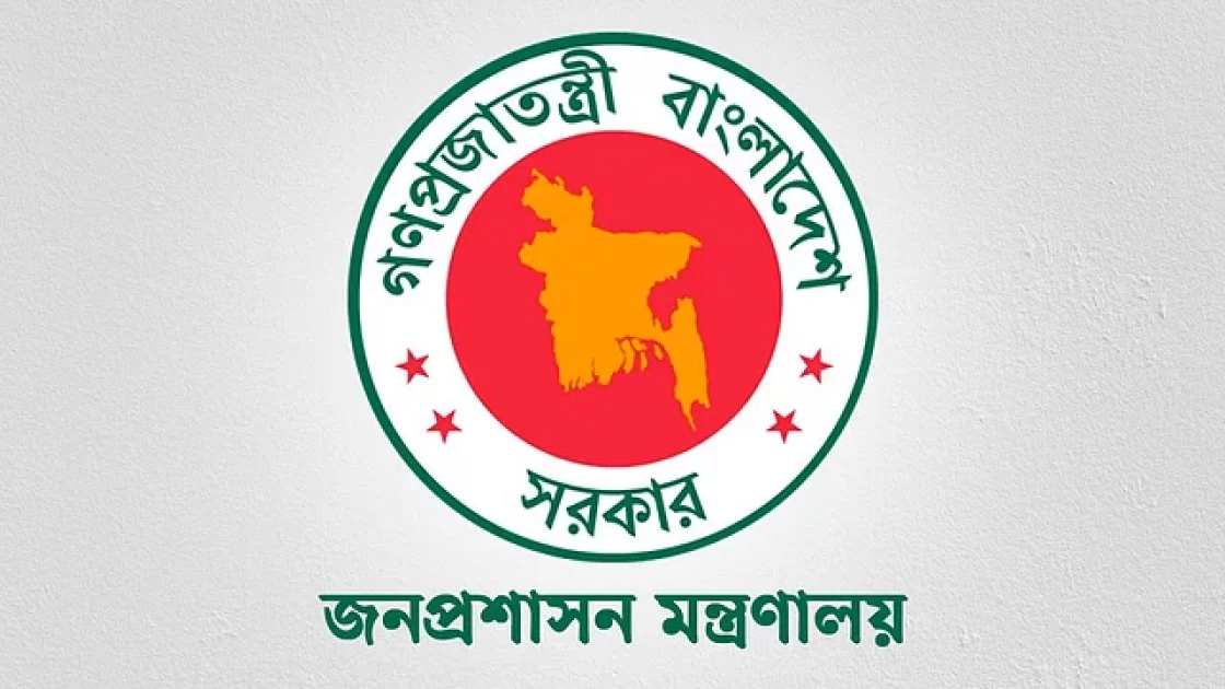 সারা দেশে ৭ জানুয়ারি  সাধারণ ছুটি ঘোষণা