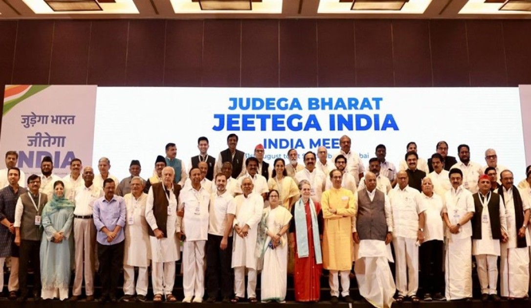 ভারতে স্বচ্ছ ও অবাধ ভোটে পাঁচ দফা দাবি ‘ইন্ডিয়া’ জোটের